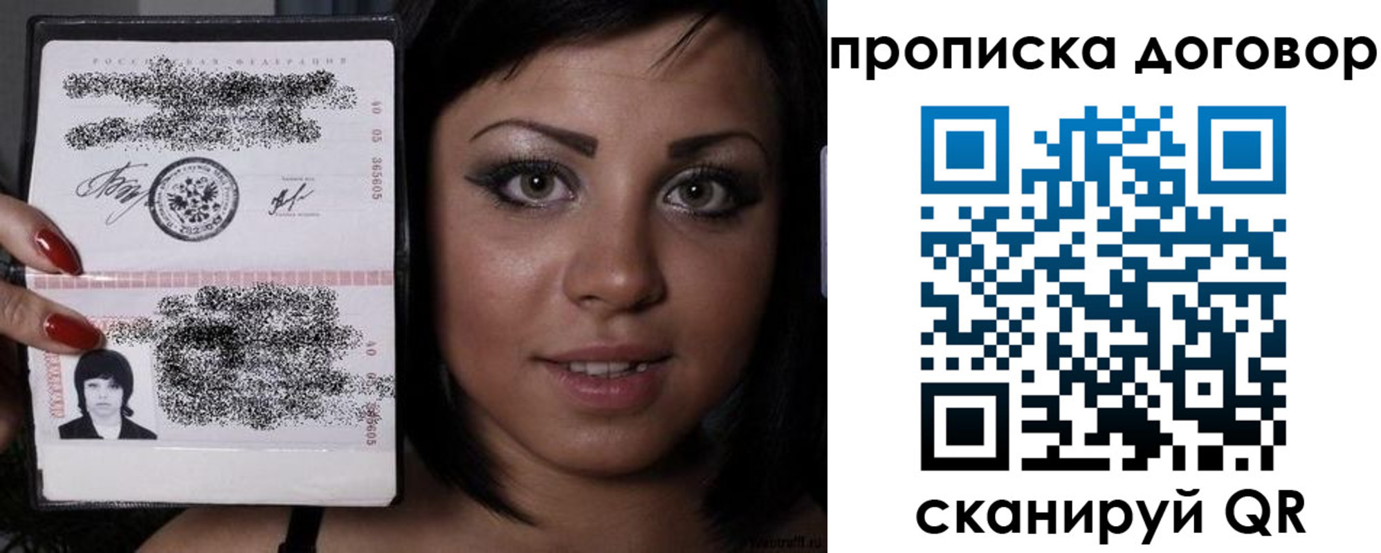 миграционный учет в Чебаркуле