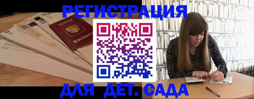 временная регистрация недорого в Чебаркуле