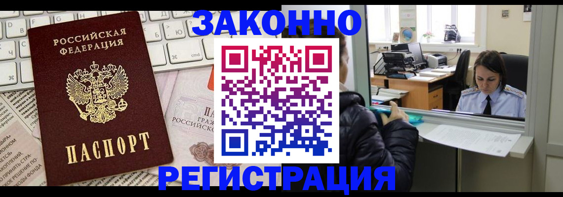 регистрация для школы в Чебаркуле